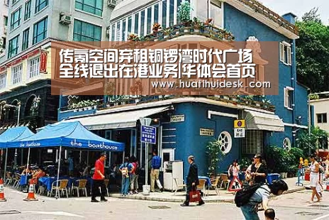华体会官网在线