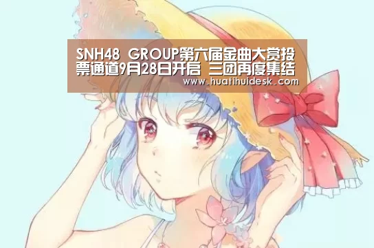 华体会登陆