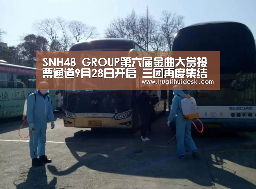 华体会登陆