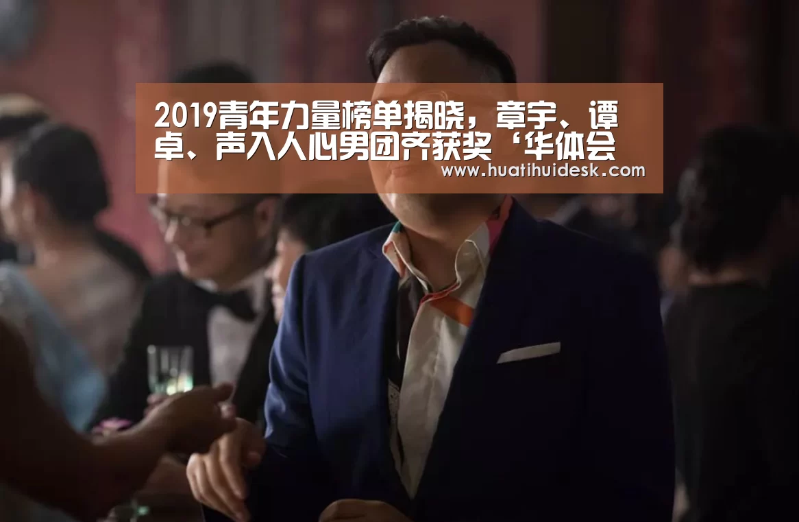 华体会首页