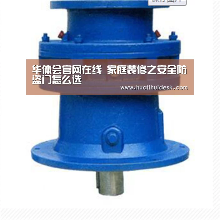 华体会登陆