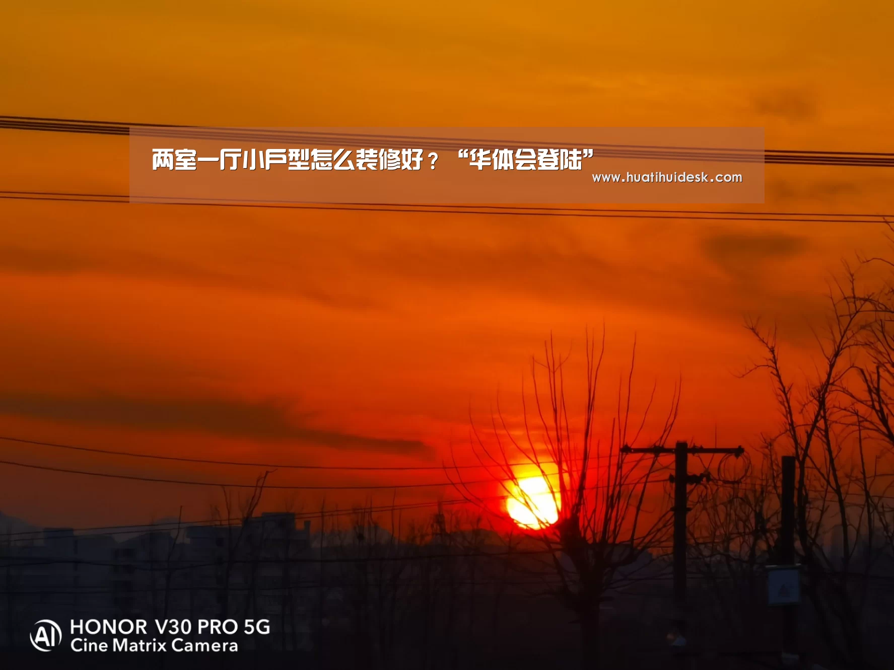 两室一厅小户型怎么装修好？“华体会登陆”(图4)
