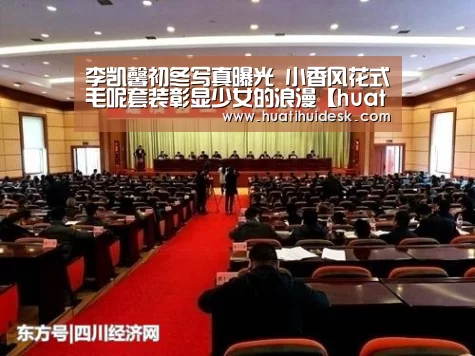 华体会官网在线