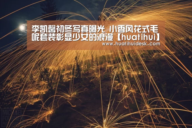 华体会登陆