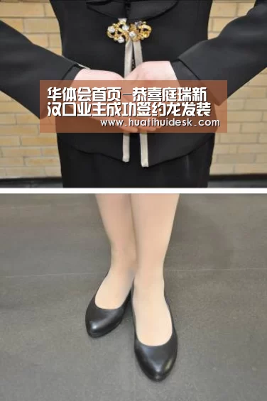 华体会登陆