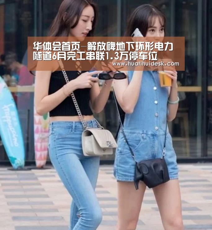 华体会官网在线